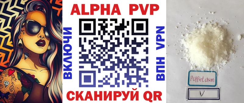 Купить закладки  Красный Кут  Alpha-PVP кристаллы 
