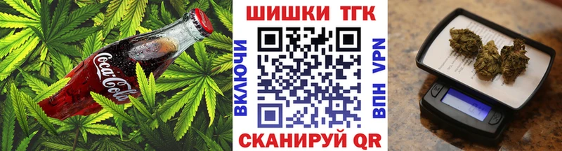 Купить  Красный Кут  Еда ТГК конопля 