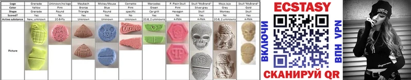 ЭКСТАЗИ 280 MDMA  Купить  Красный Кут 
