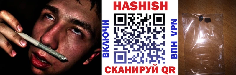 Гашиш hashish  Купить  Красный Кут 