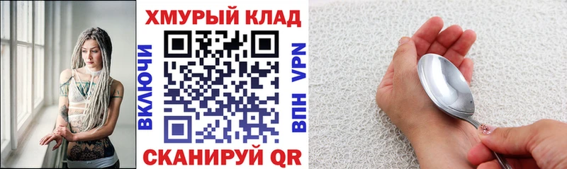 Героин афганец  Купить где  Красный Кут 