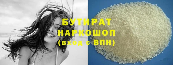 стафф Костерёво
