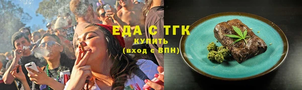 герыч Краснотурьинск
