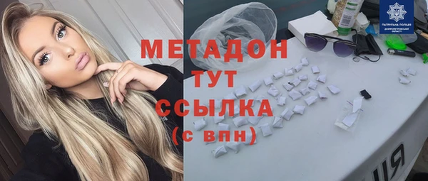 ешки Красноперекопск