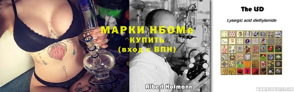 герыч Краснотурьинск