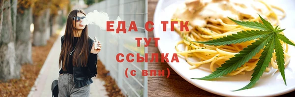 стафф Костерёво