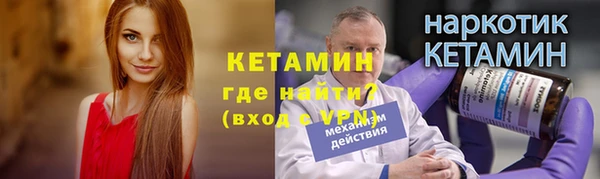 ешки Красноперекопск