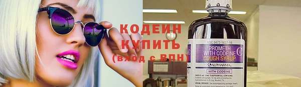 скорость mdpv Краснослободск