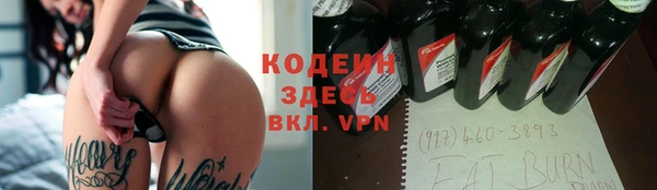 герыч Краснотурьинск