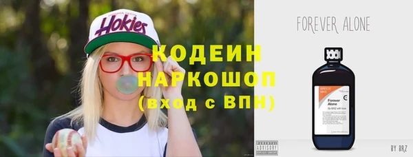 марки nbome Коряжма