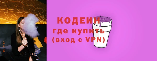 ешки Красноперекопск