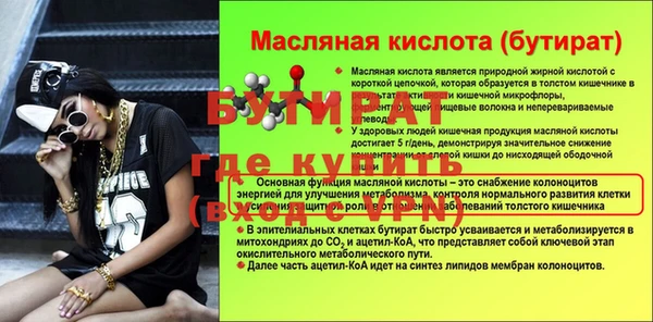 герыч Краснотурьинск
