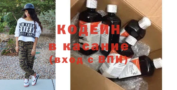 скорость mdpv Краснослободск