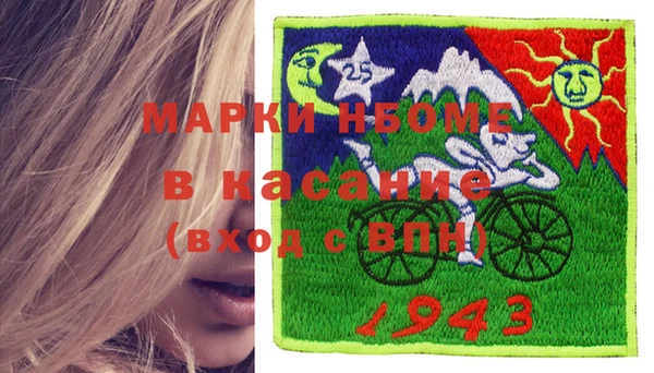 марки nbome Коряжма