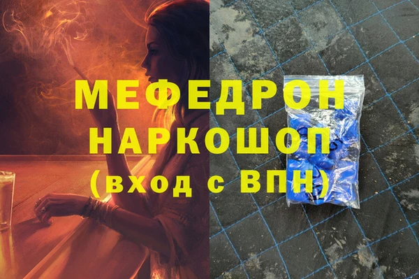 скорость mdpv Краснослободск