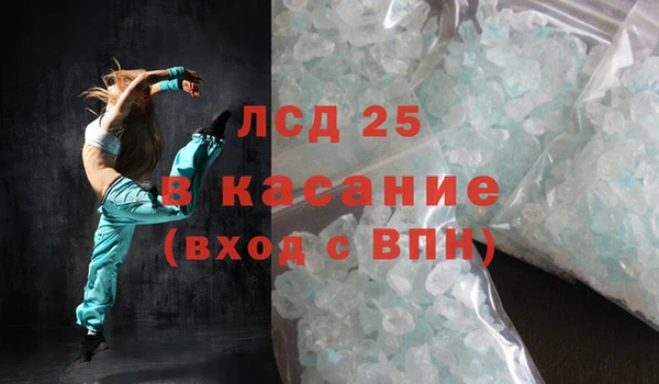 скорость mdpv Краснослободск