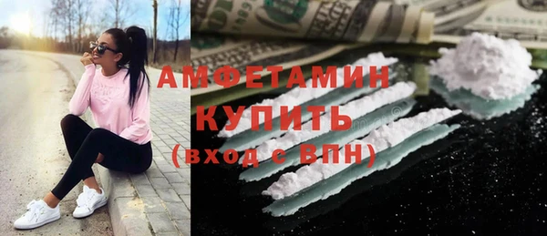 скорость mdpv Краснослободск