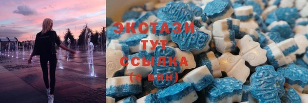 герыч Краснотурьинск