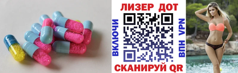 Купить где  Красный Кут  Лсд 25 экстази ecstasy 