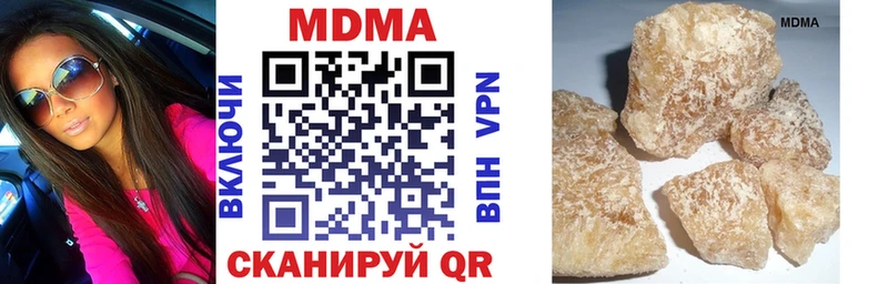 МДМА crystal  Купить  Красный Кут 