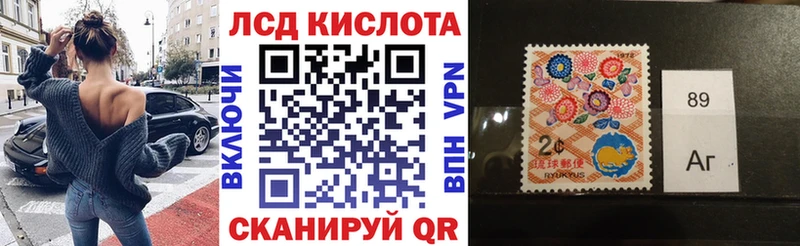 Купить закладки  Красный Кут  Марки NBOMe 1,8мг 