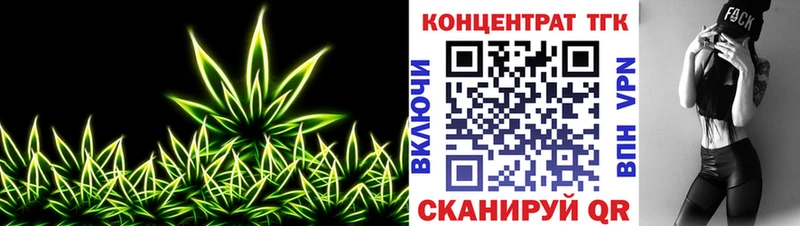 Дистиллят ТГК Wax  Купить закладки  Красный Кут 